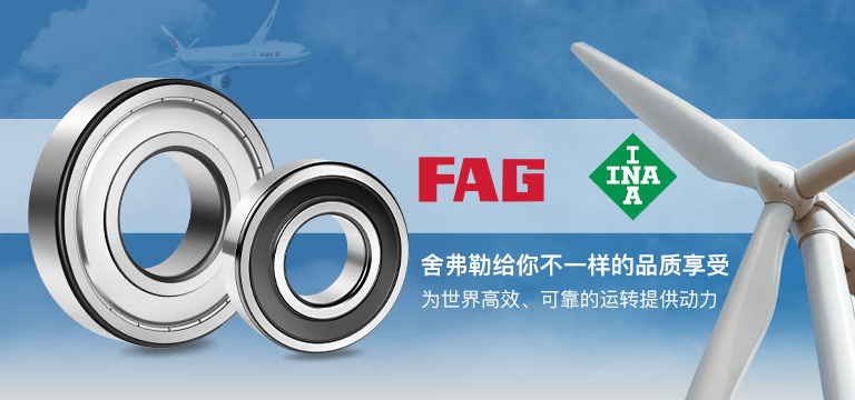 貝瑞霖(上海)軸承機電有限公司