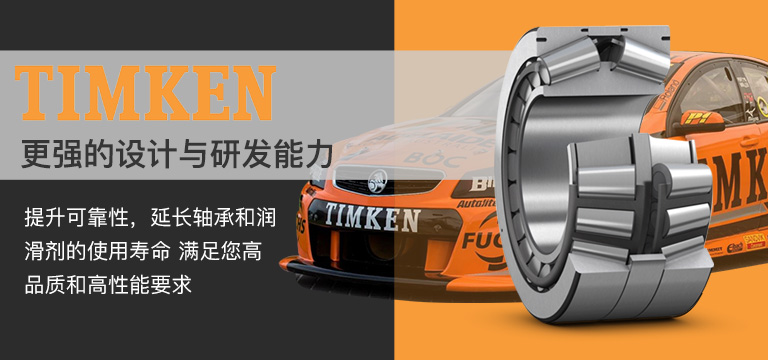 貝瑞霖(上海)軸承機電有限公司